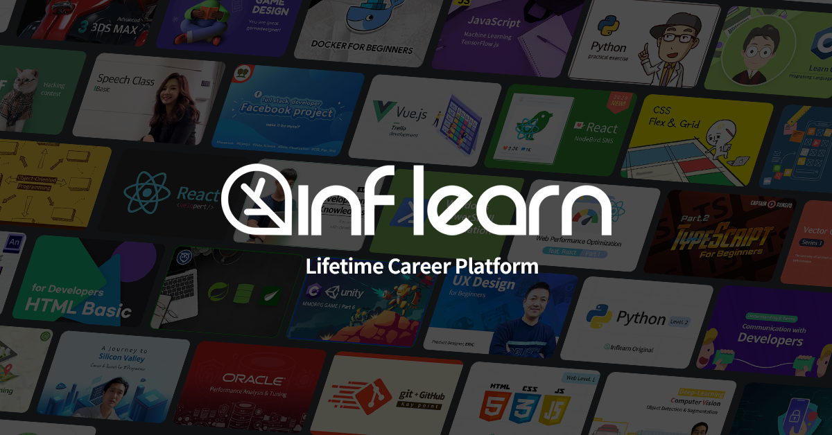 인프런(Inflearn) 활용: 챗GPT로 낡은 코드를 최신 버전으로 자동 변환하는 법