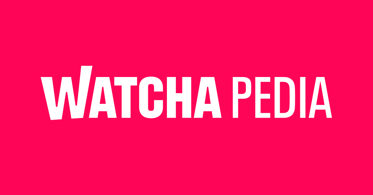 왓챠피디아(Watcha) 활용법: 넷플릭스에서 '꽝' 피하고 인생 영화만 골라내는 데이터 필터링 팁